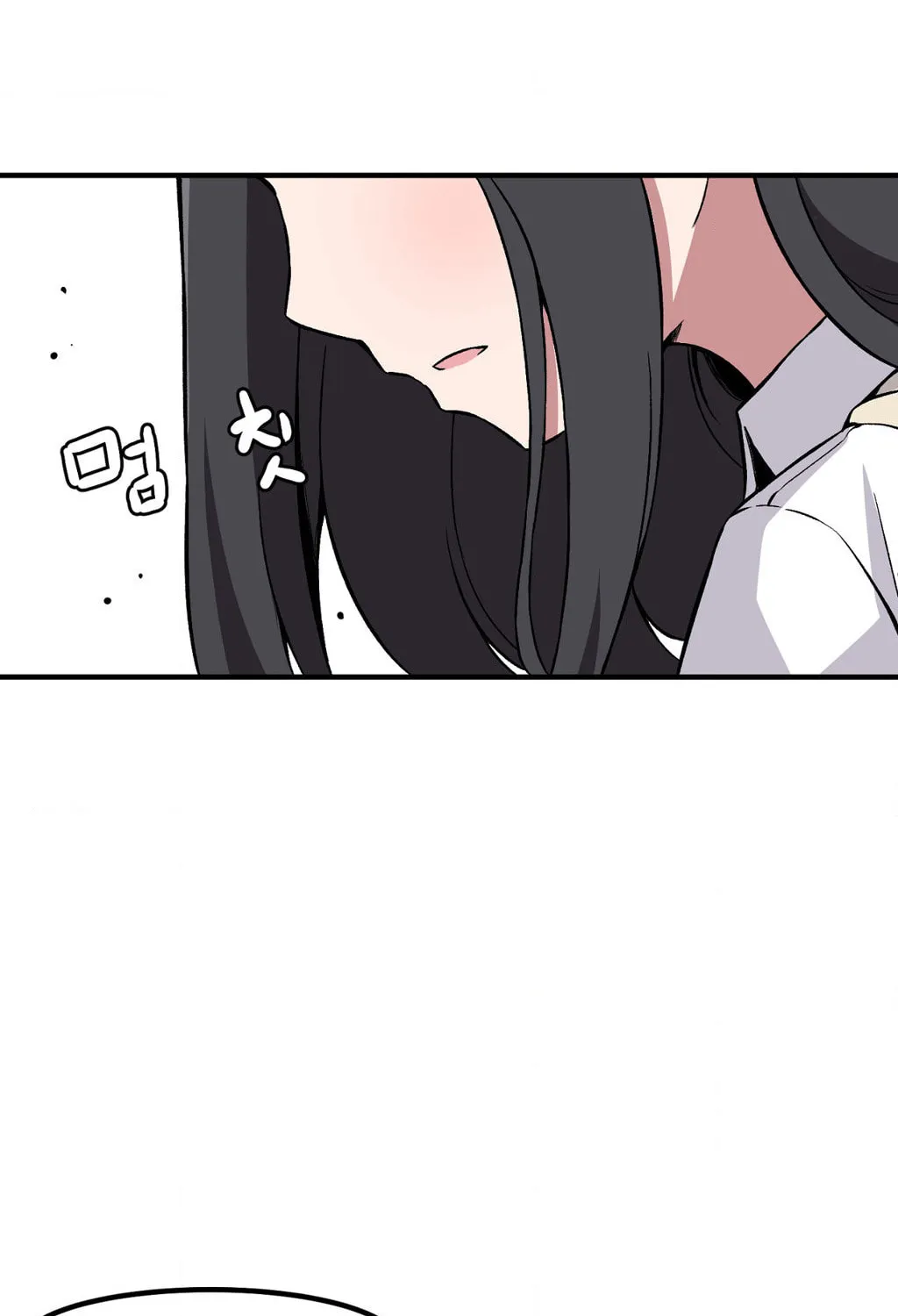 The Secret of the Partner Next to You Chapter 80 page 51 - 