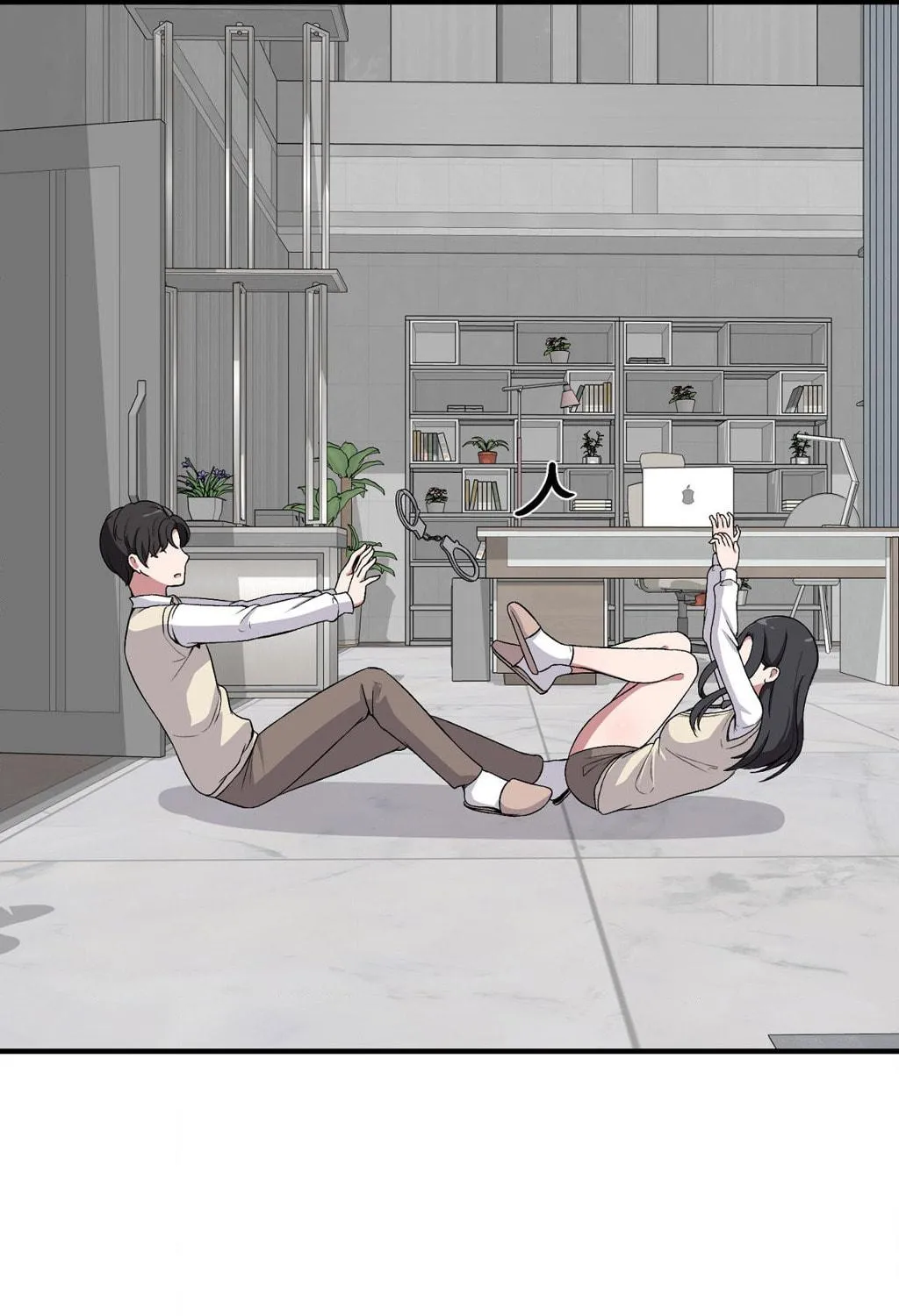 The Secret of the Partner Next to You Chapter 80 page 59 - 