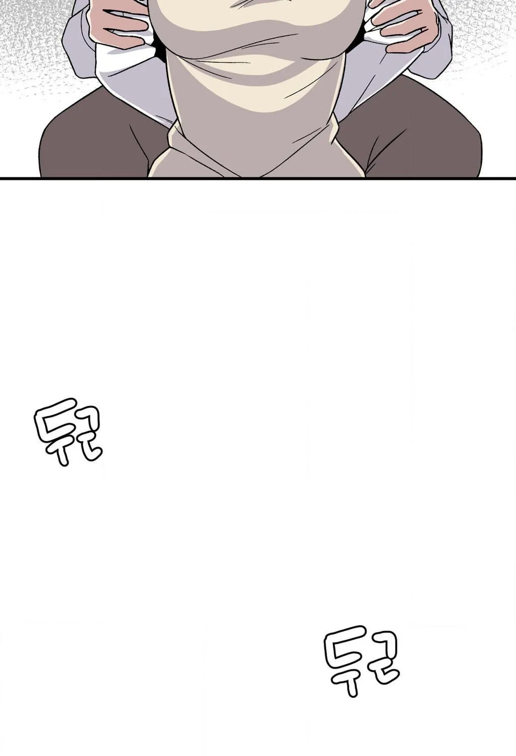 The Secret of the Partner Next to You Chapter 80 page 83 - 