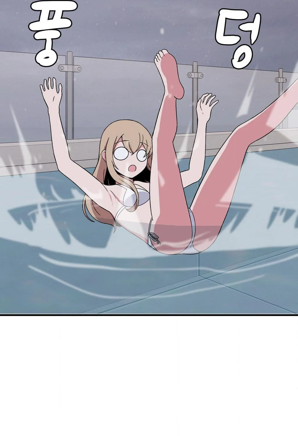 The Secret of the Partner Next to You Chapter 81 page 113 - 