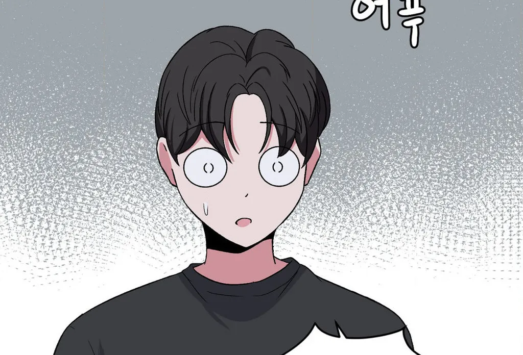 The Secret of the Partner Next to You Chapter 81 page 116 - 