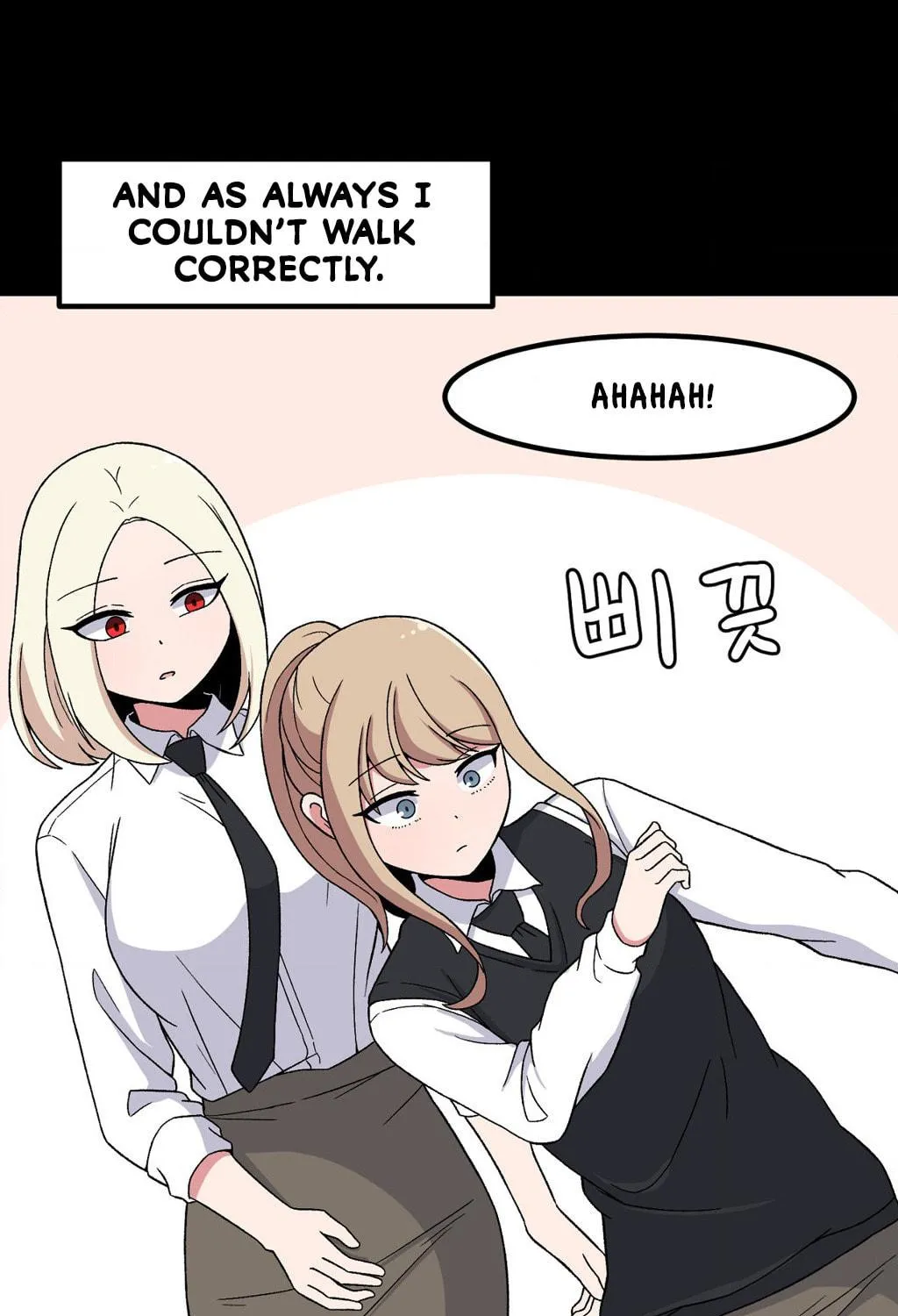 The Secret of the Partner Next to You Chapter 81 page 83 - 