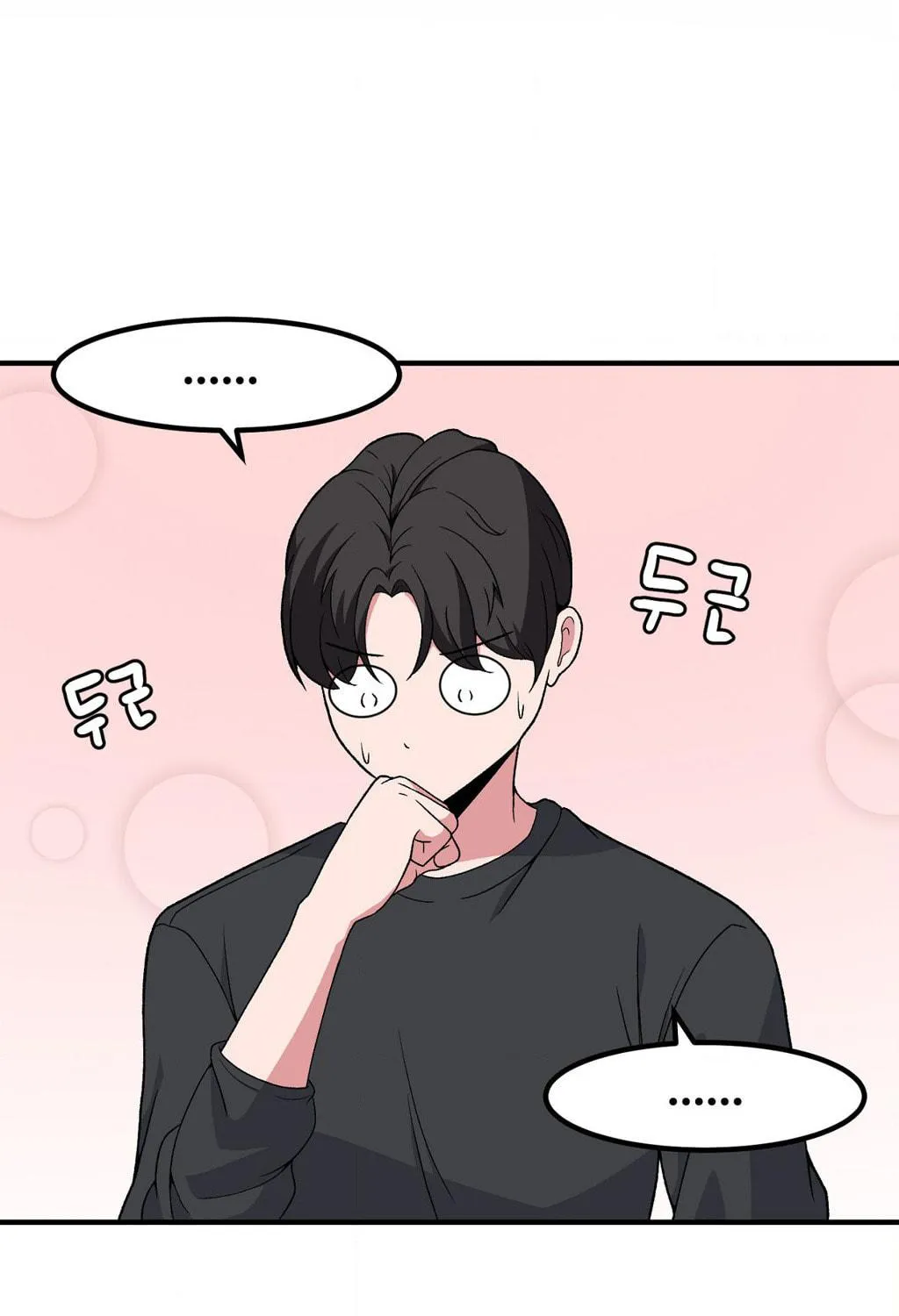 The Secret of the Partner Next to You Chapter 82 page 59 - 