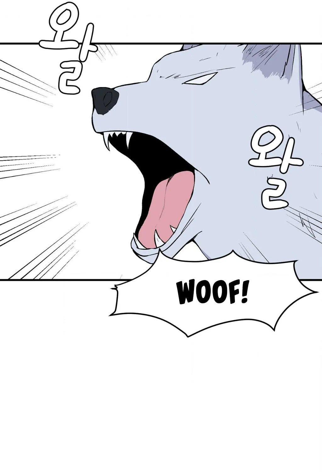 The Secret of the Partner Next to You Chapter 83 page 11 - 