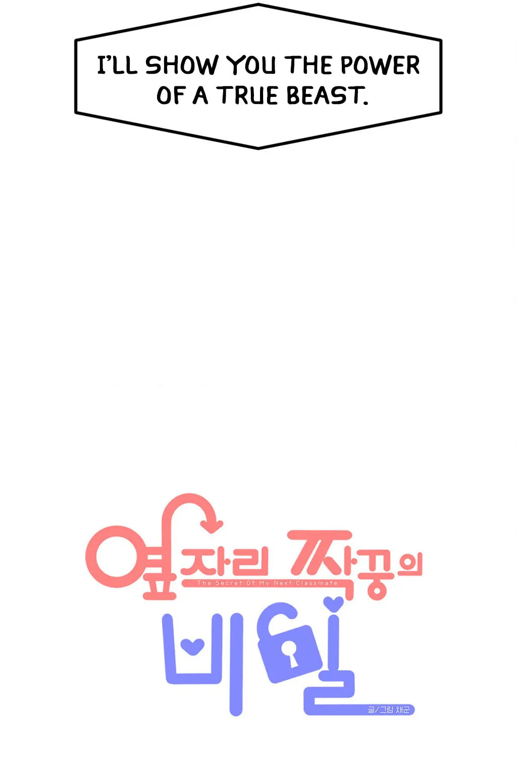 The Secret of the Partner Next to You Chapter 83 page 27 - 