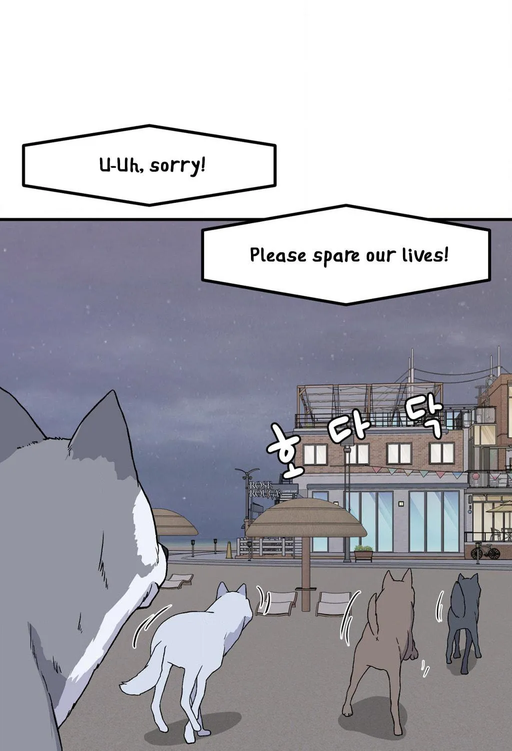 The Secret of the Partner Next to You Chapter 83 page 47 - 