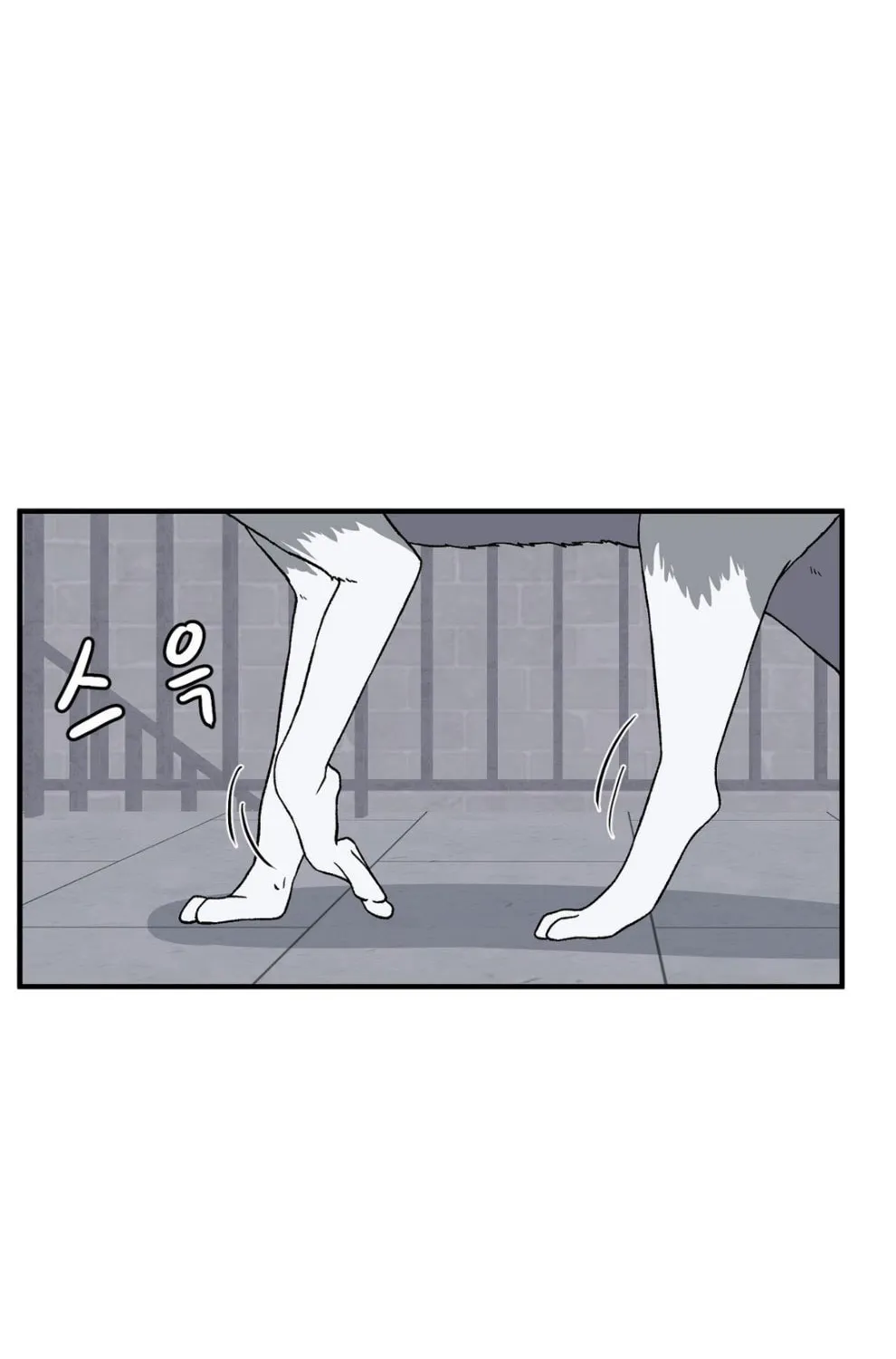 The Secret of the Partner Next to You Chapter 84 page 23 - 