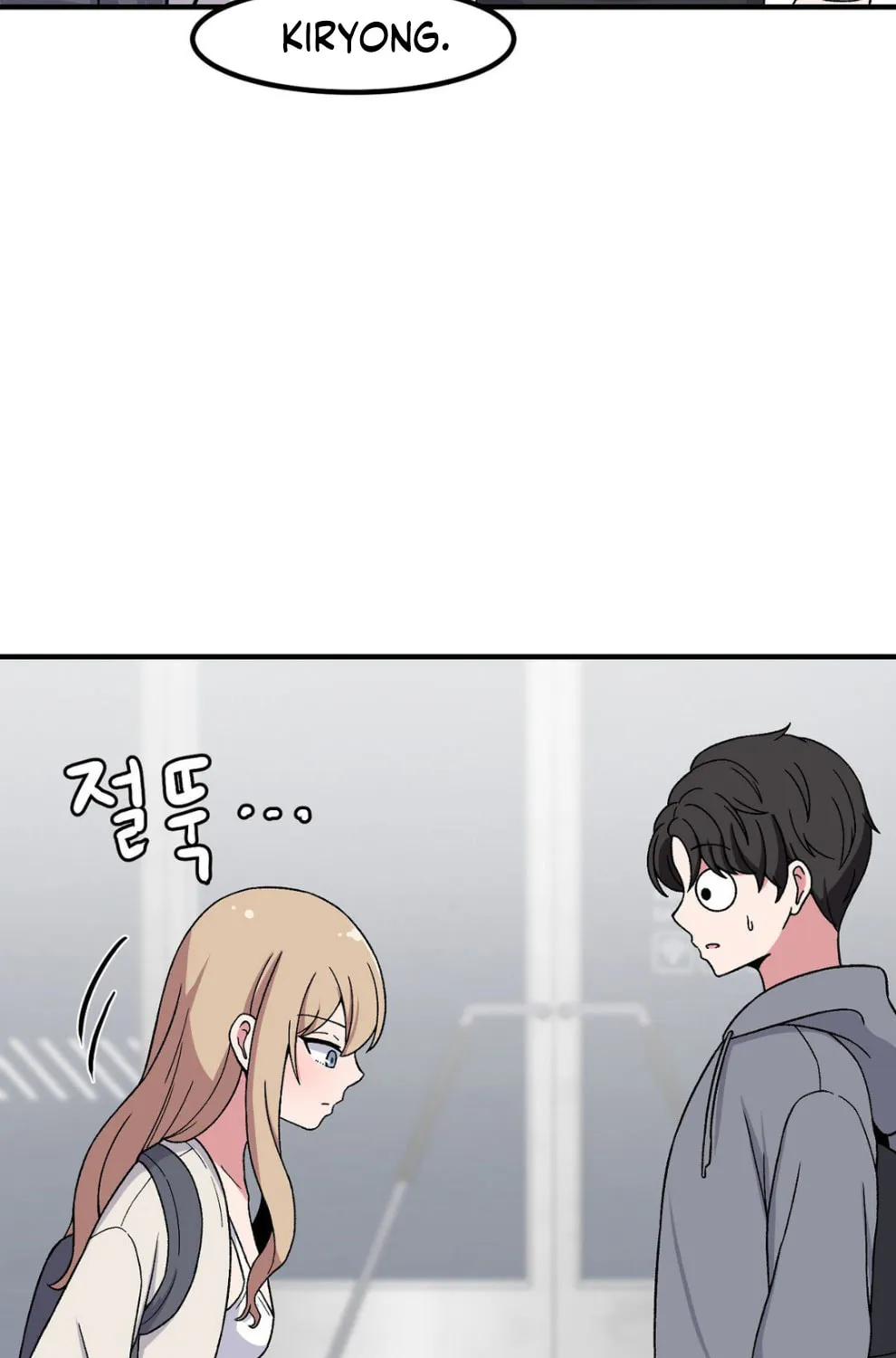 The Secret of the Partner Next to You Chapter 84 page 31 - 
