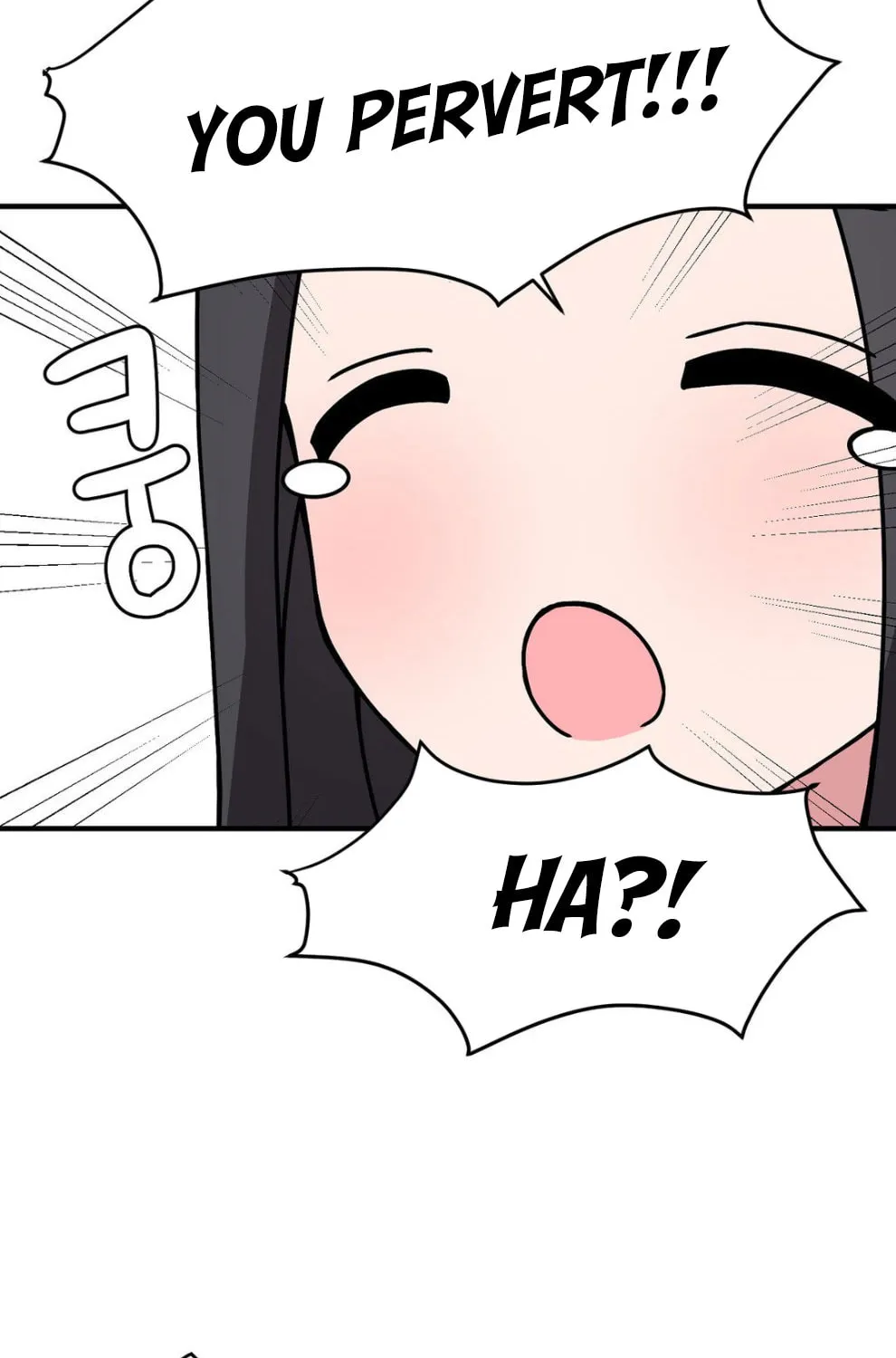 The Secret of the Partner Next to You Chapter 84 page 53 - 