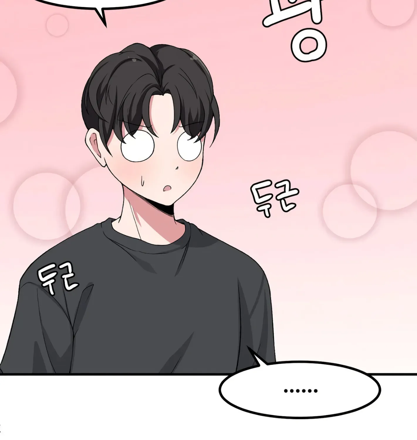 The Secret of the Partner Next to You Chapter 85 page 25 - 