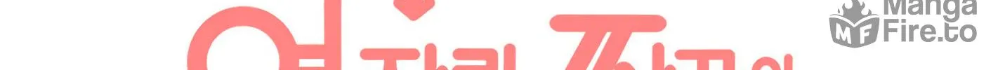 The Secret of the Partner Next to You Chapter 85 page 30 - 