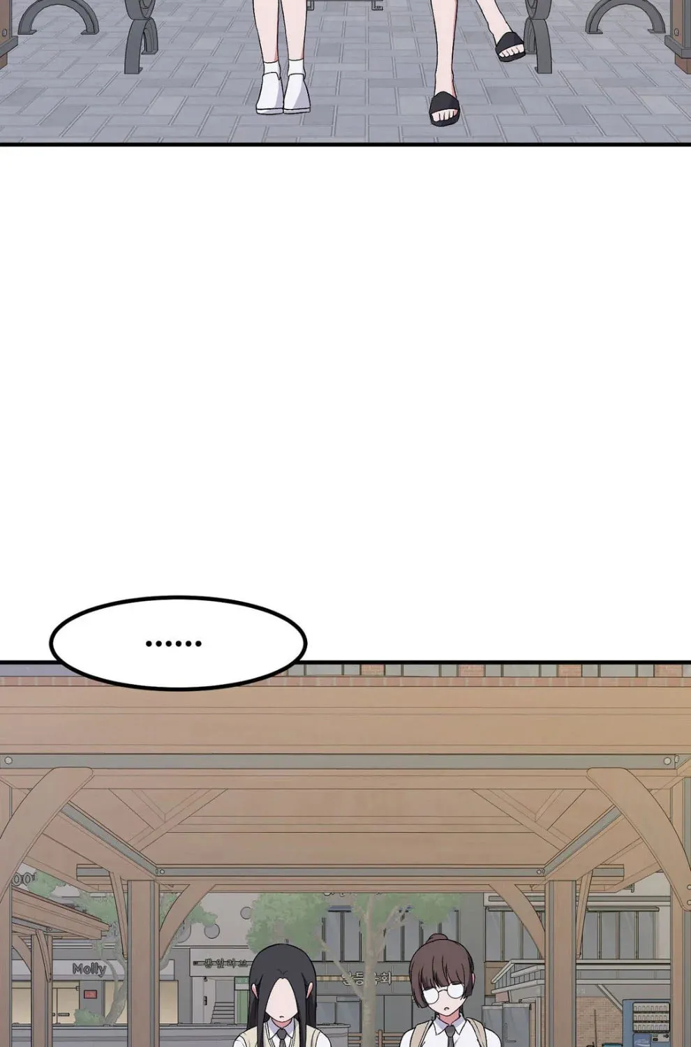 The Secret of the Partner Next to You Chapter 86 page 58 - 