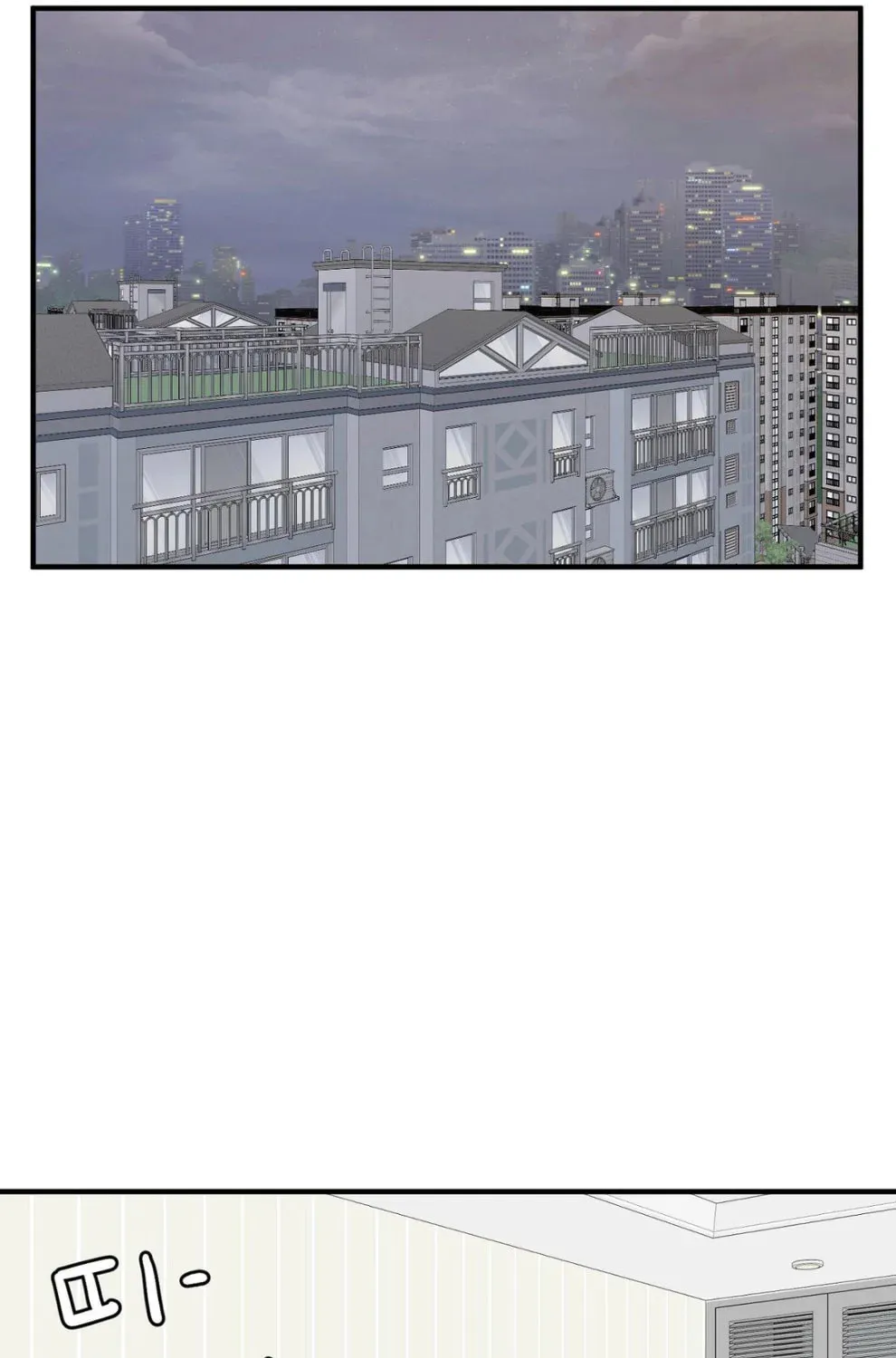 The Secret of the Partner Next to You Chapter 87 page 3 - 