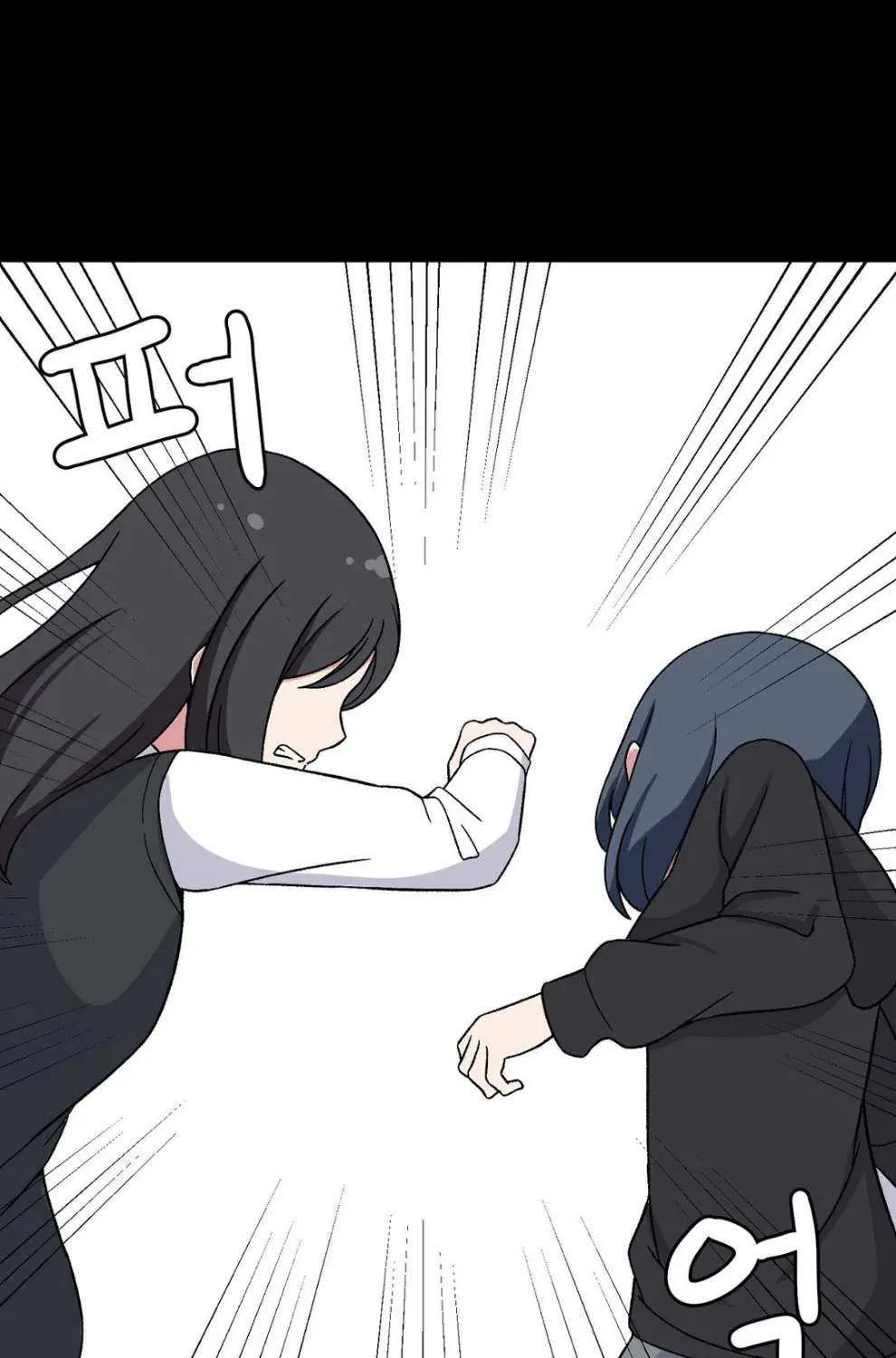 The Secret of the Partner Next to You Chapter 88 page 12 - 
