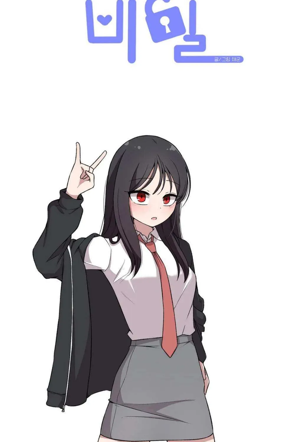 The Secret of the Partner Next to You Chapter 89 page 14 - 