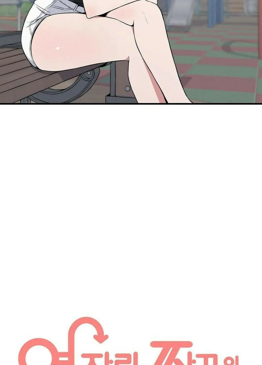 The Secret of the Partner Next to You Chapter 9 page 11 - 