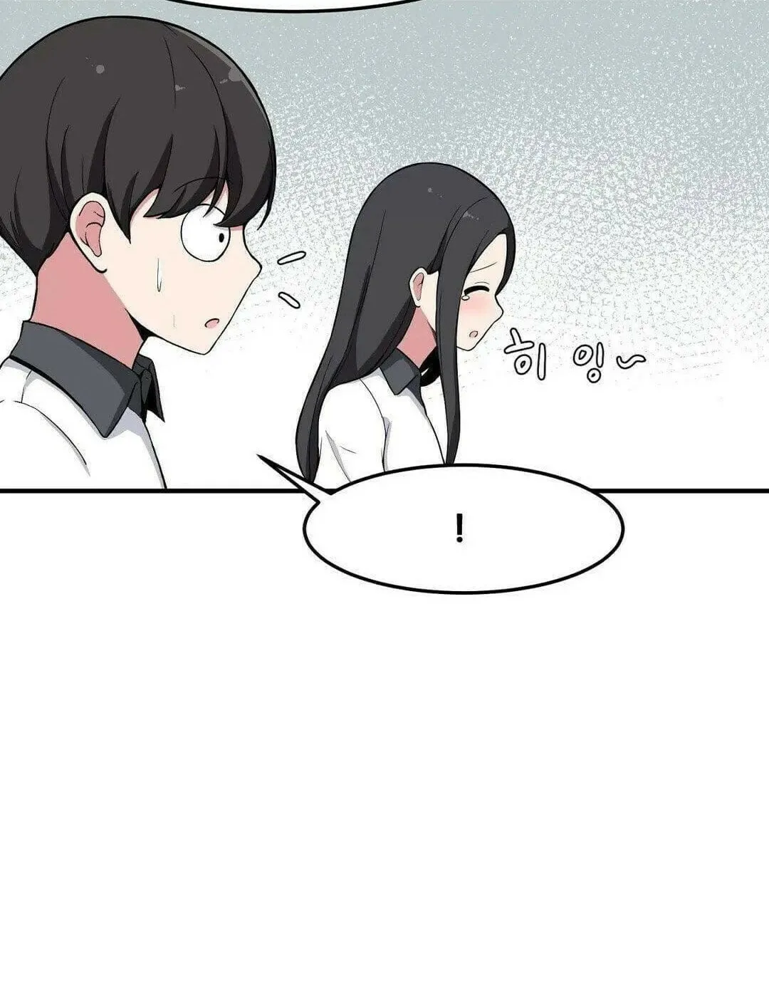 The Secret of the Partner Next to You Chapter 9 page 20 - 