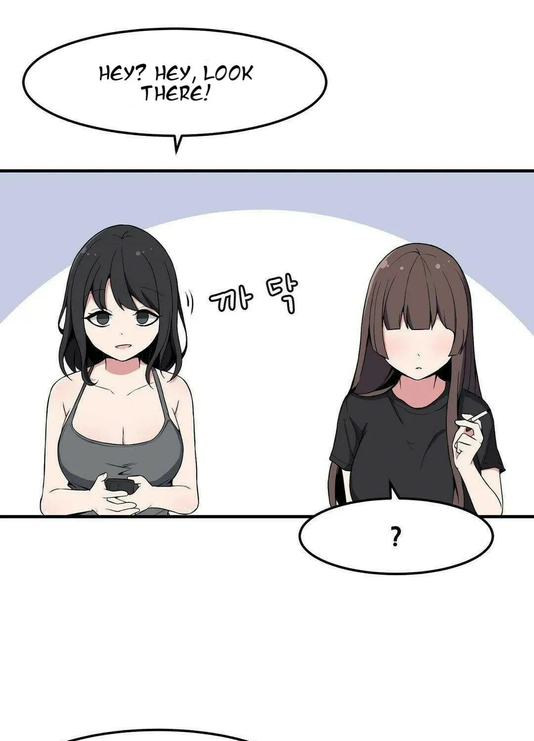 The Secret of the Partner Next to You Chapter 9 page 5 - 