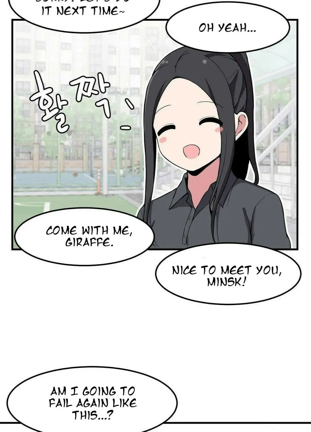 The Secret of the Partner Next to You Chapter 9 page 69 - 
