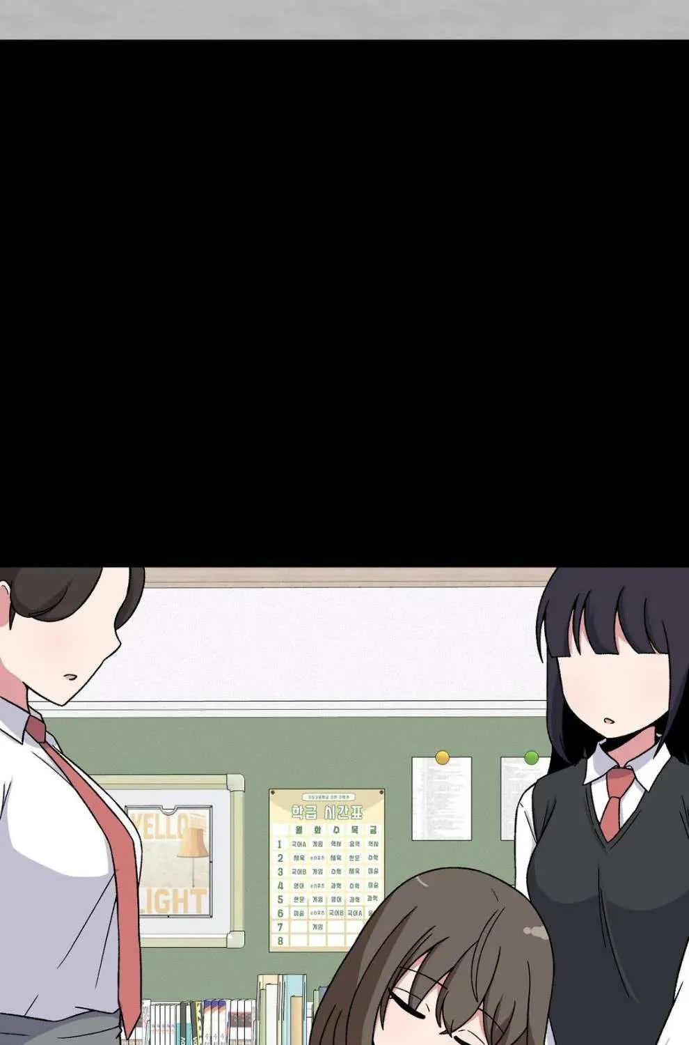 The Secret of the Partner Next to You Chapter 90 page 51 - 