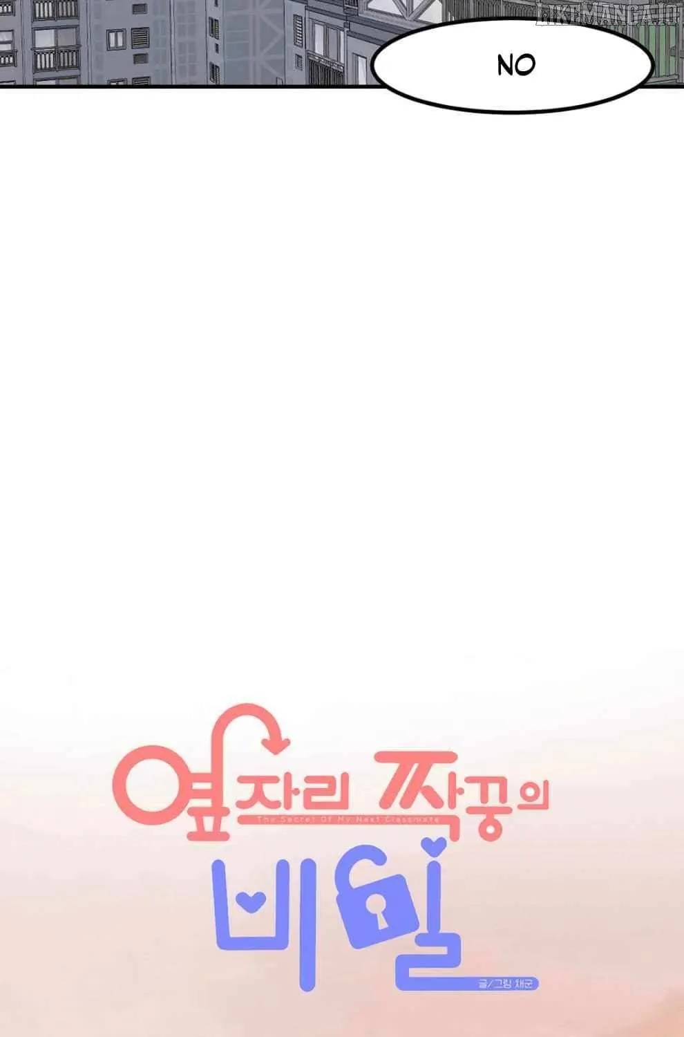 The Secret of the Partner Next to You Chapter 91 page 16 - 