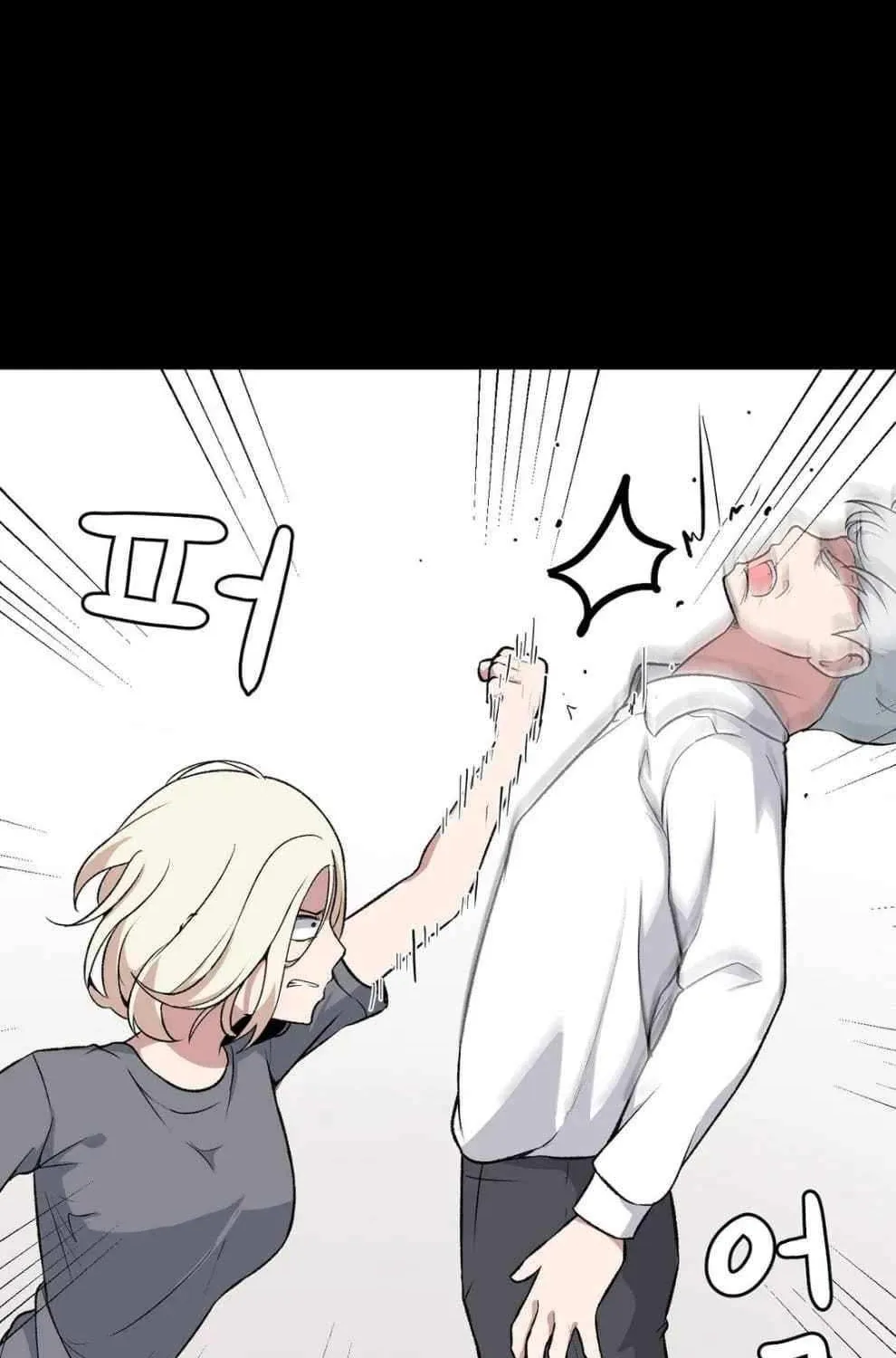 The Secret of the Partner Next to You Chapter 91 page 71 - 