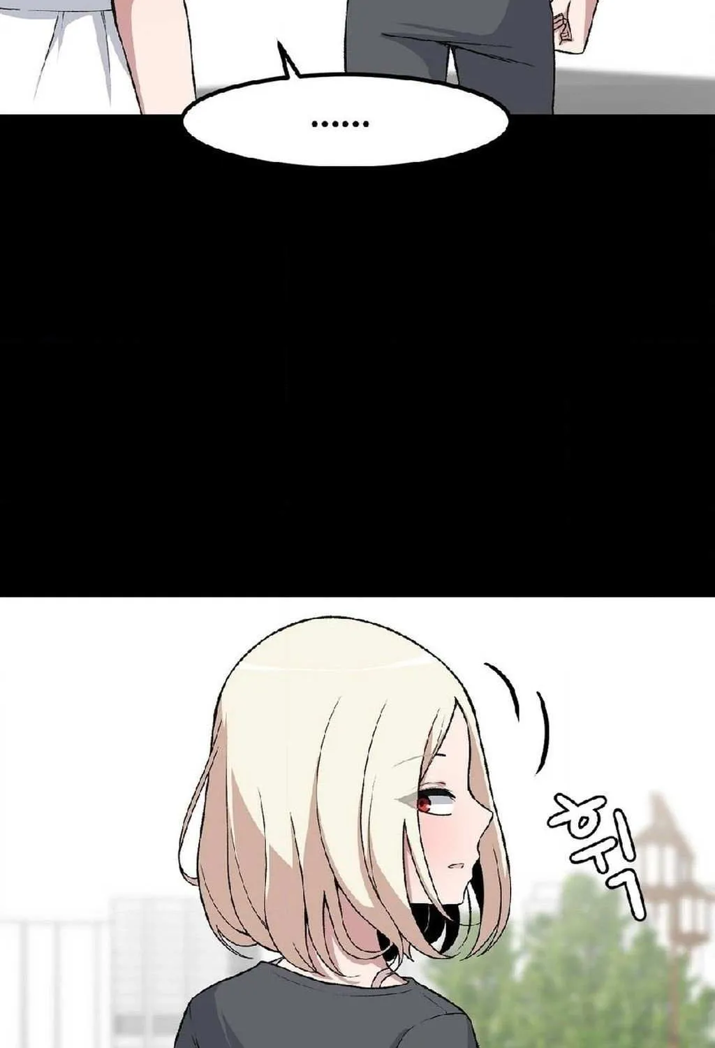 The Secret of the Partner Next to You Chapter 93 page 41 - 