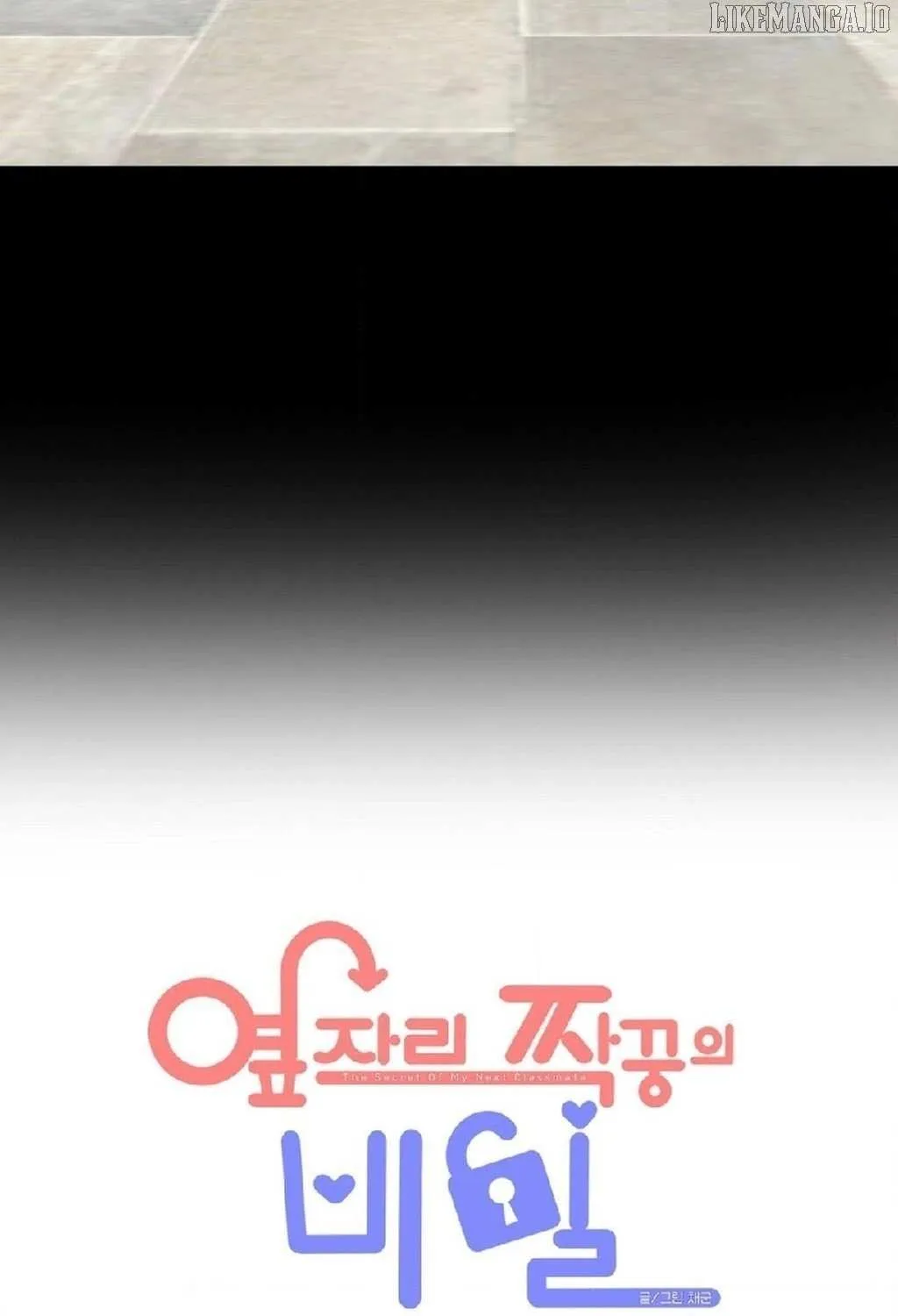 The Secret of the Partner Next to You Chapter 93 page 56 - 