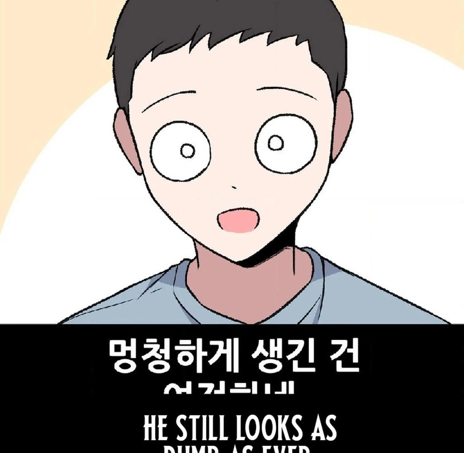 The Secret of the Partner Next to You Chapter 94 page 5 - 