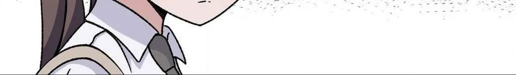 The Secret of the Partner Next to You Chapter 96 page 14 - 