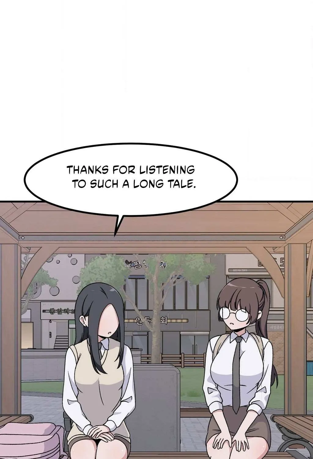 The Secret of the Partner Next to You Chapter 96 page 3 - 