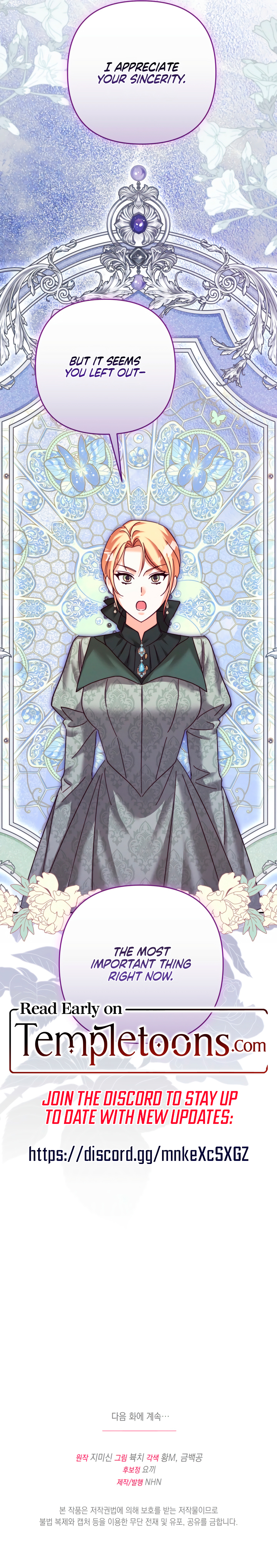 The Secret of the Wolf Duke Chapter 19 page 9 - 