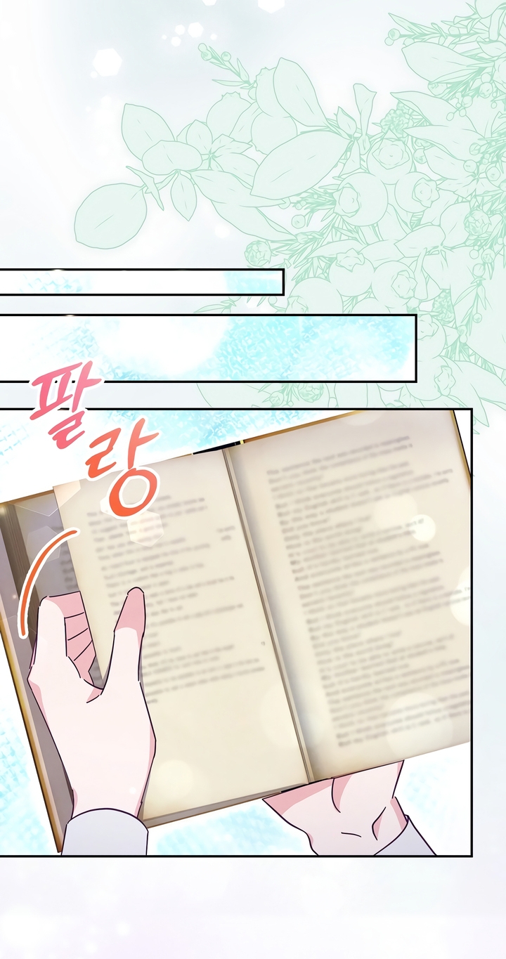 The Secret of the Wolf Duke Chapter 2 page 49 - 