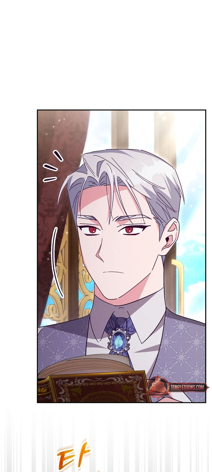 The Secret of the Wolf Duke Chapter 2 page 51 - 