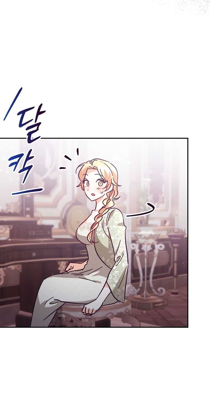 The Secret of the Wolf Duke Chapter 2 page 9 - 