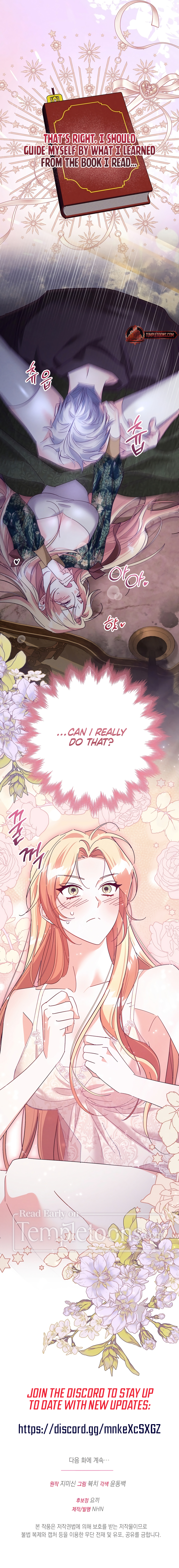 The Secret of the Wolf Duke Chapter 3 page 11 - 