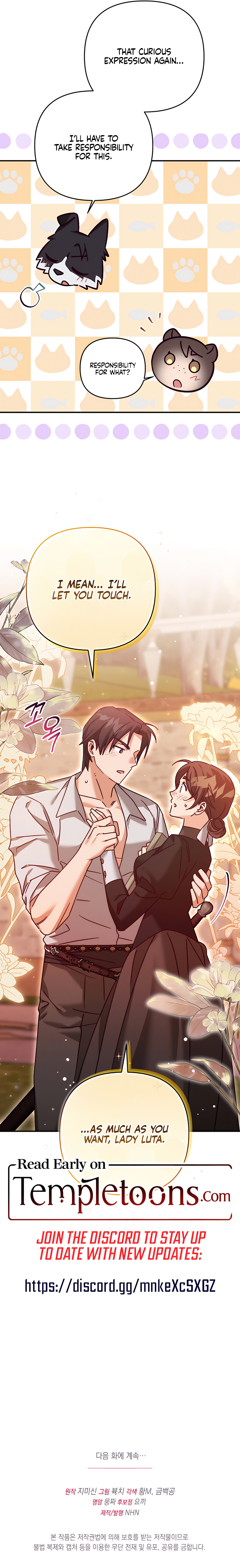 The Secret of the Wolf Duke Chapter 31 page 10 - 
