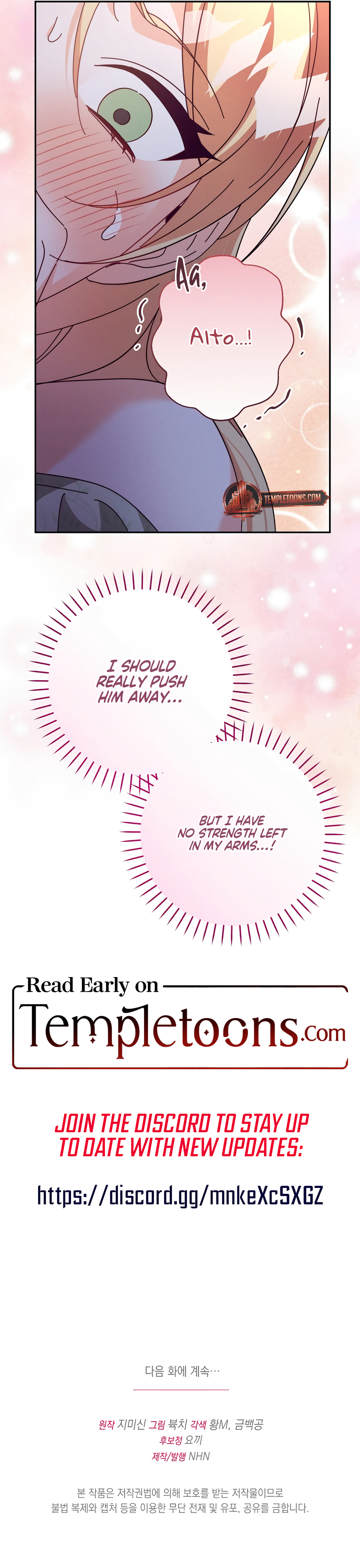 The Secret of the Wolf Duke Chapter 8 page 11 - 