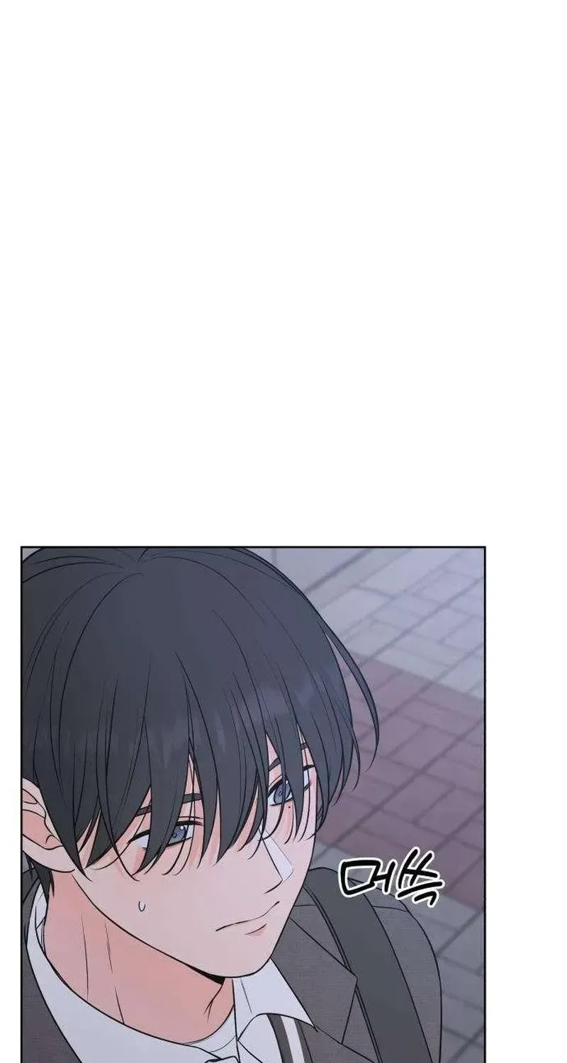 The Secret That Made You Cry Chapter 2.1 page 11 - 