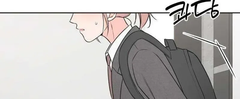 The Secret That Made You Cry Chapter 2.1 page 39 - 