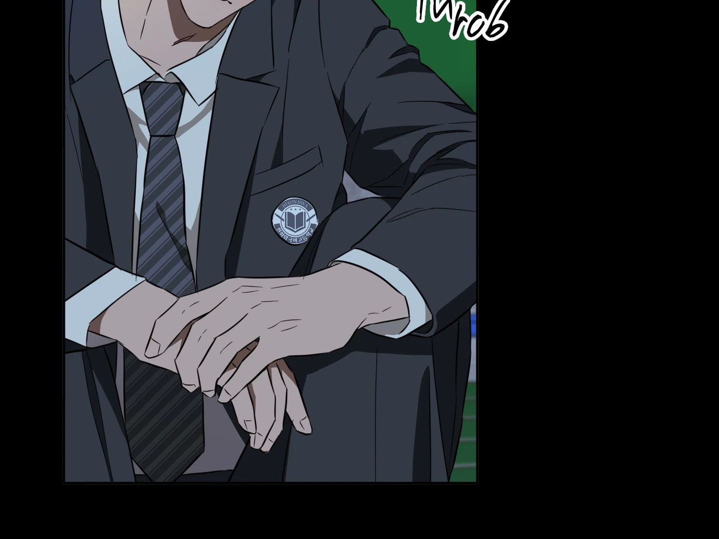 The Secret to Winning Over Unrequited Love Chapter 19 page 123 - 