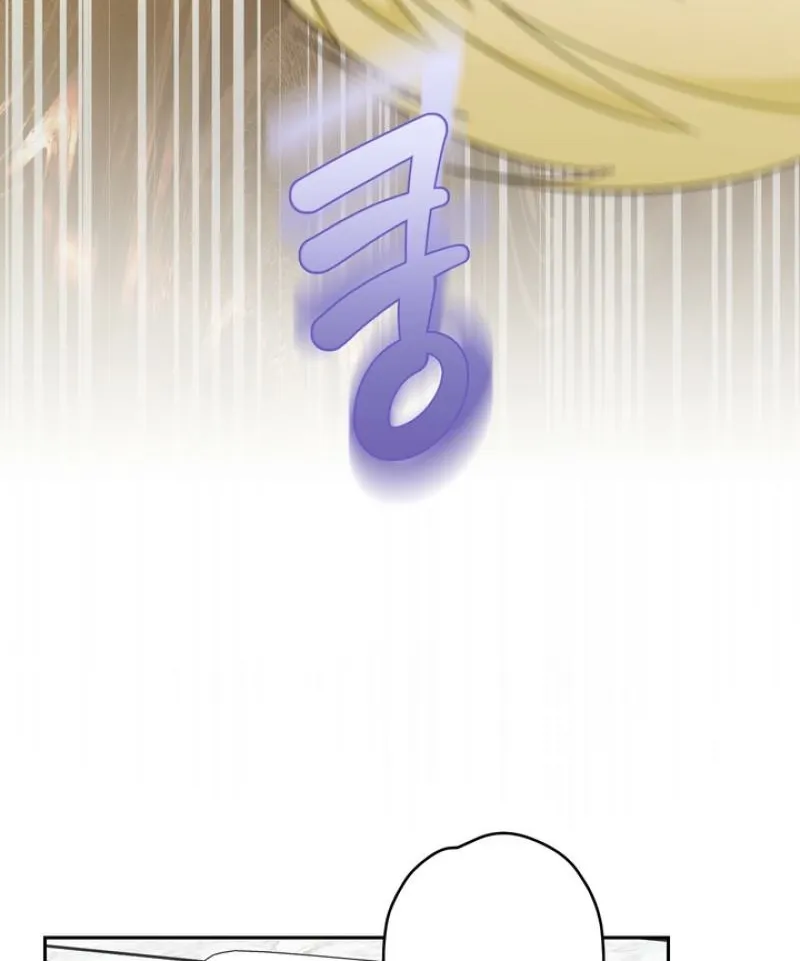 The Secret to Winning Over Unrequited Love Chapter 21 page 31 - 