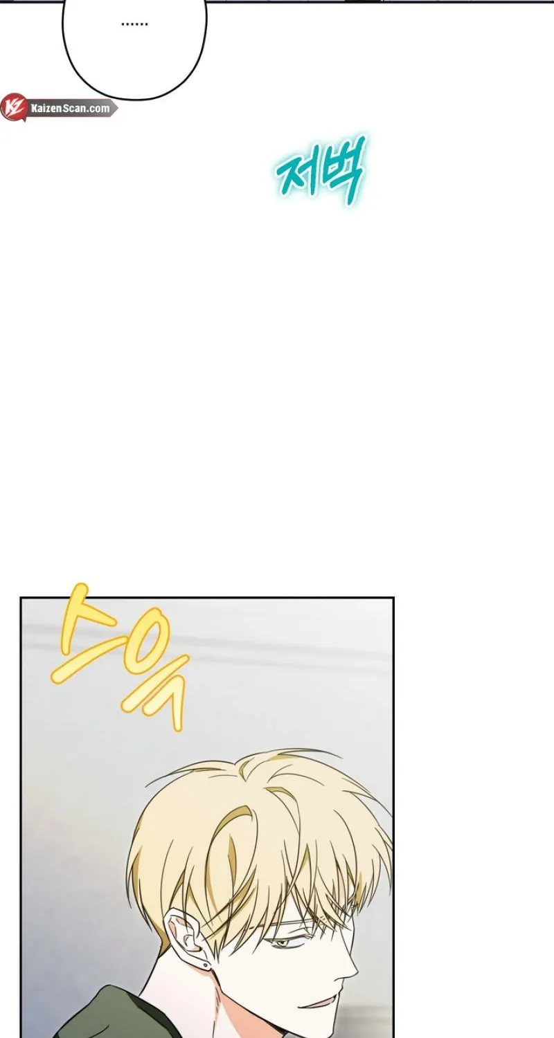 The Secret to Winning Over Unrequited Love Chapter 22 page 11 - 