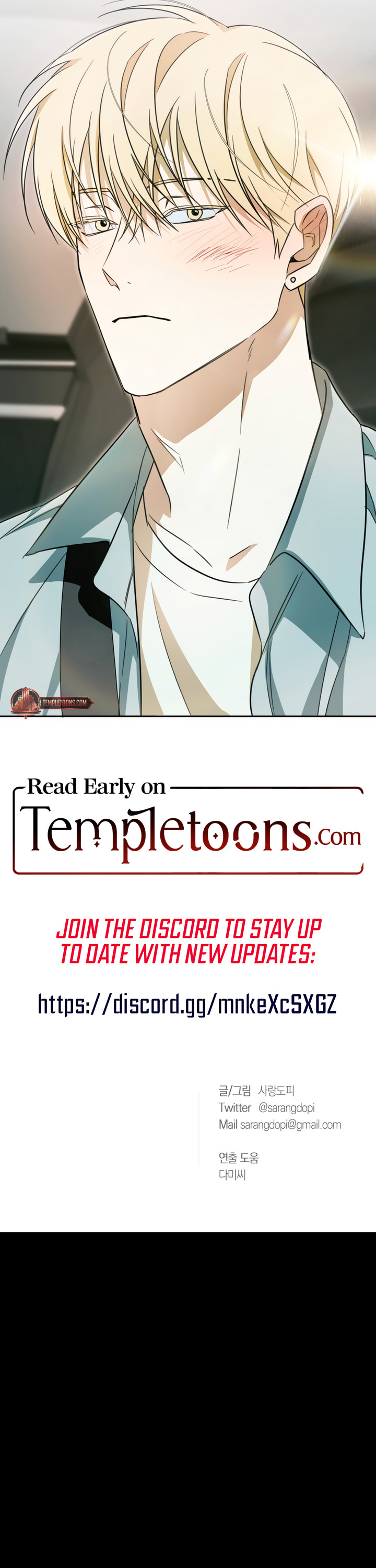 The Secret to Winning Over Unrequited Love Chapter 27 page 10 - 