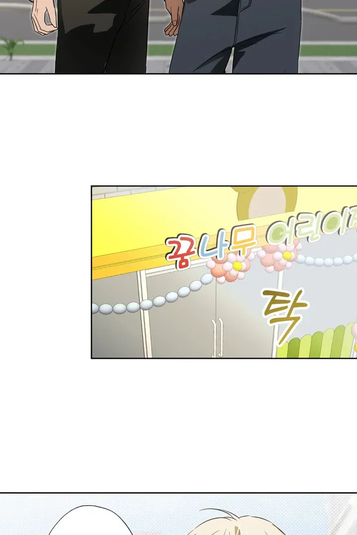 The Secret to Winning Over Unrequited Love Chapter 3 page 34 - 
