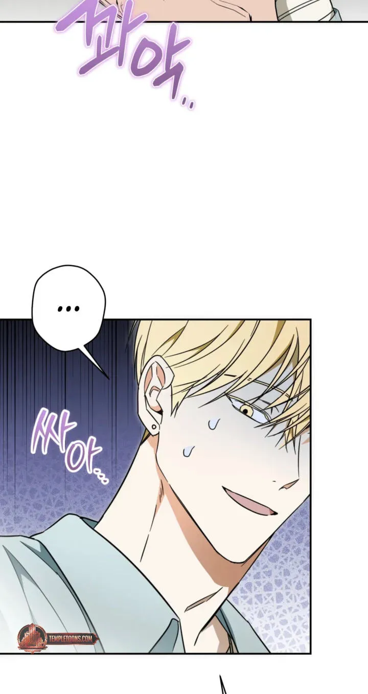 The Secret to Winning Over Unrequited Love Chapter 31 page 5 - 