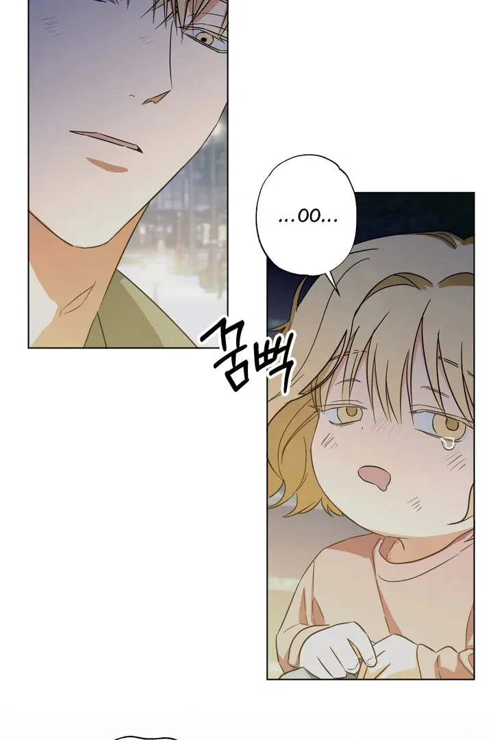 The Secret to Winning Over Unrequited Love Chapter 7 page 44 - 