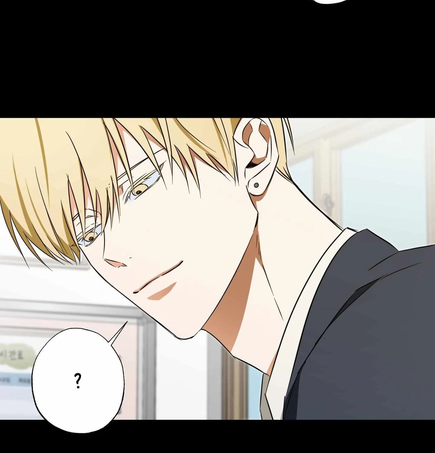 The Secret to Winning Unrequited Love Chapter 16 page 78 - 