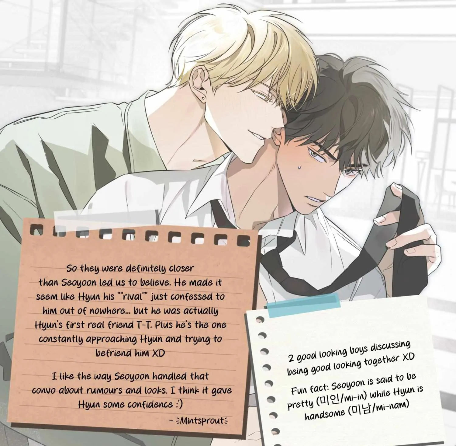 The Secret to Winning Unrequited Love Chapter 17 page 94 - 
