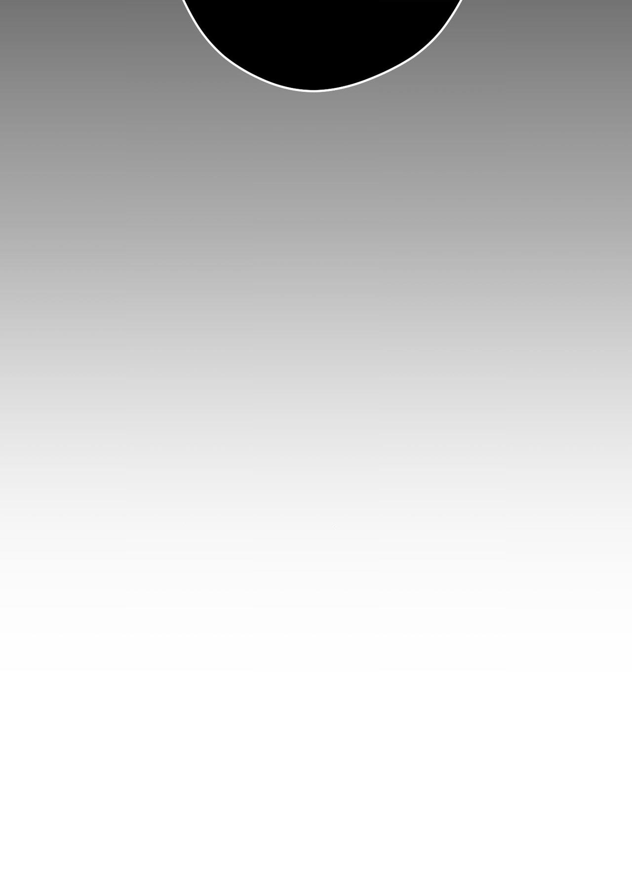 The Secret to Winning Unrequited Love Chapter 22.1 page 103 - 